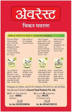 Everest Chicken Masala 50g Box