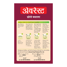 Everest  Chhole Masala 50g Box