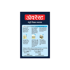 Everest Tandoori Chicken Masal 50g Box