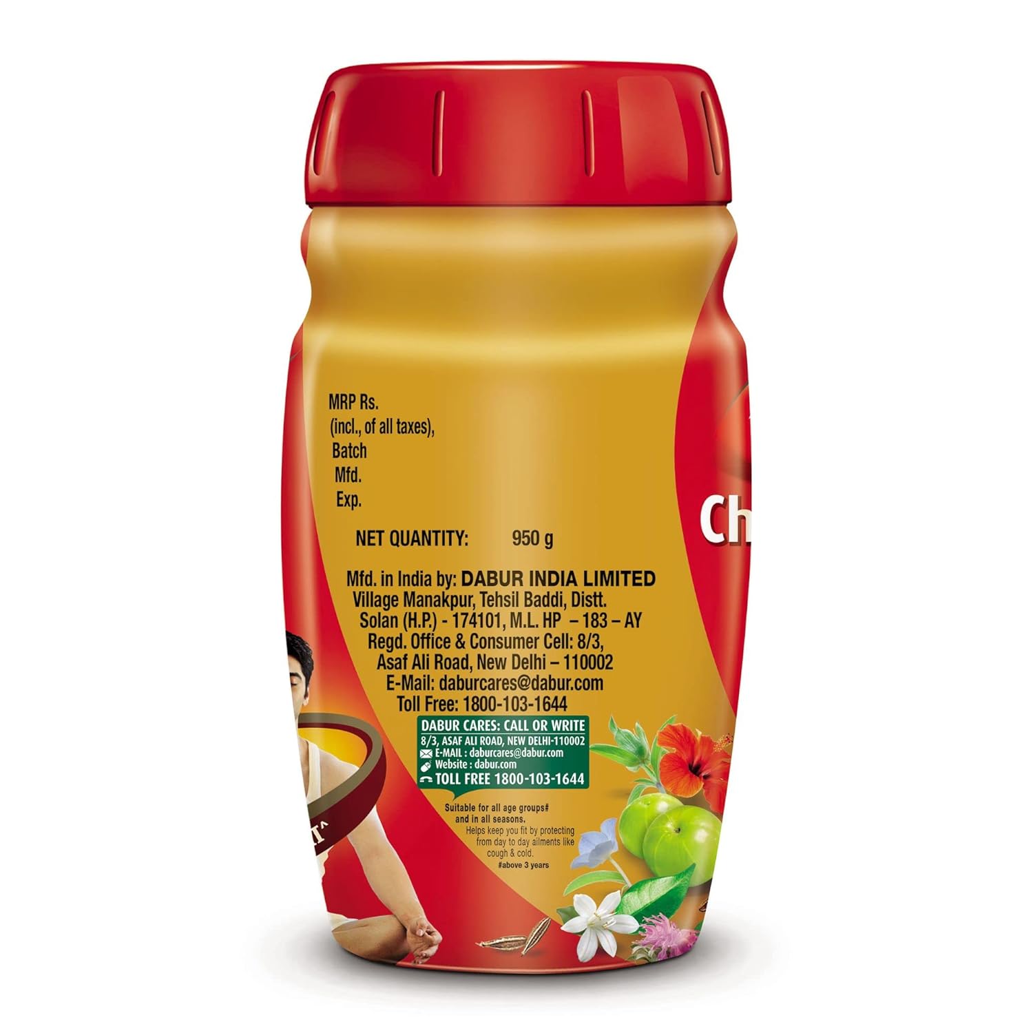 Dabur Chyawanprash 1kg