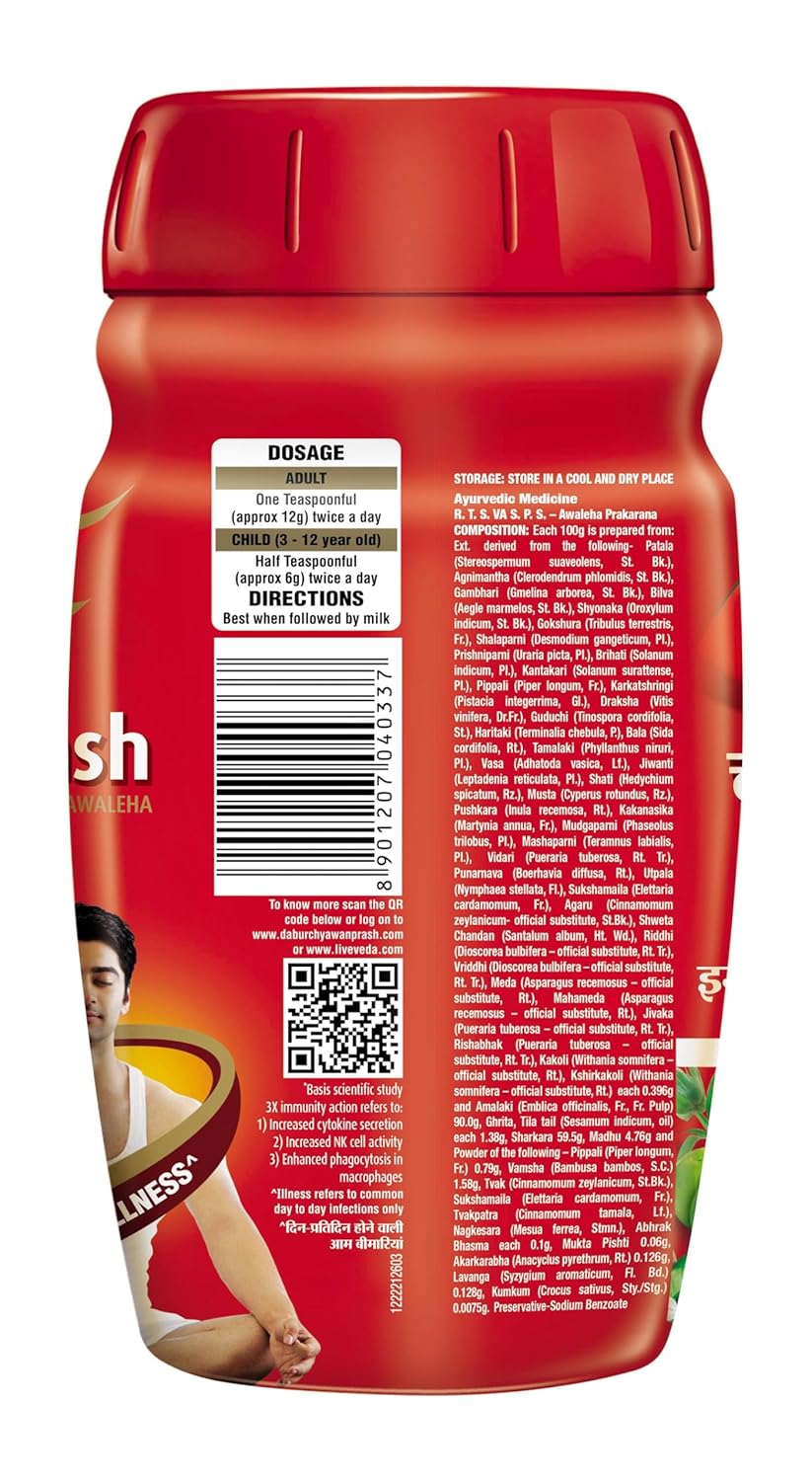 Dabur Chyawanprash 1kg