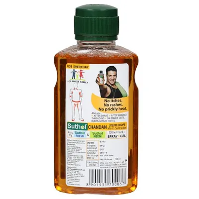 Boroline's Suthol Antiseptic Liquid - Sandal 100ml